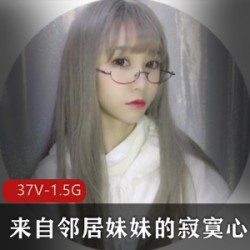 小妹妹素人自拍剧情佳作
