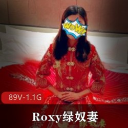 Twitter三人行顶尖绿帽组合《Roxy》