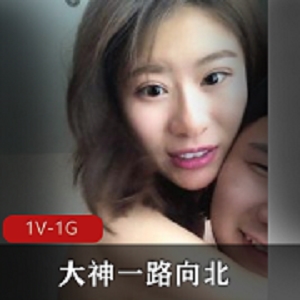 众望所归的最佳探花《一路向北》未删版