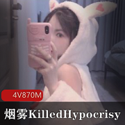 Twitter知名人气模特《烟雾KilledHypocrisy》猫耳娘女仆装私人订制