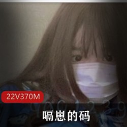 斗鱼网红少女《嗝崽的码》定制合集