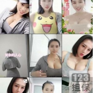 快手巨S主播《敏敏一路向前》黑料作品集