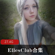 P站欧美网红《EllesClub》合集