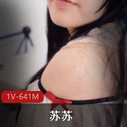 P站完美蜜桃女神《苏苏》女仆与主人的热情