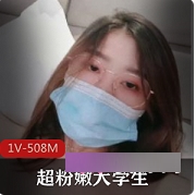 Twitter大学生的收缩内衣模特特技