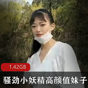 震惊！S级身材素人美少女在车上做出不被世人接受的事情