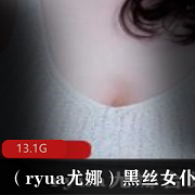 P站高颜值完美身材尤物（ryua尤娜）黑丝女仆街拍作品