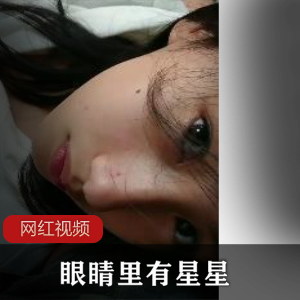 清甜女大学生（眼睛里有星星），日系学生制服娇俏可爱【5g】