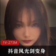 《21分钟变身，抖音风光剑合集》