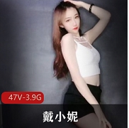 戴小妮定制的万元土豪戒指展示