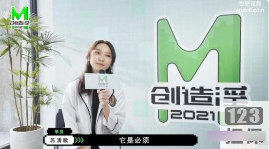 蘇清歌的销售秘诀