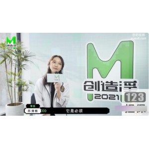 蘇清歌的销售秘诀