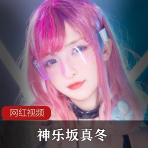 神乐坂真冬的黑丝美腿