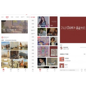 最新版安卓美图壁纸