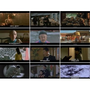 末代皇帝蓝光修复版：中国电影推荐