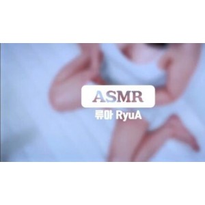 火爆推宅男圈的超资深精选御姐A失眠R韩国尤物浮力姬RyuA的散播稀缺完整合集70V13.1G