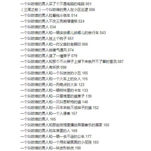 一个叫欧维的男人决定去死