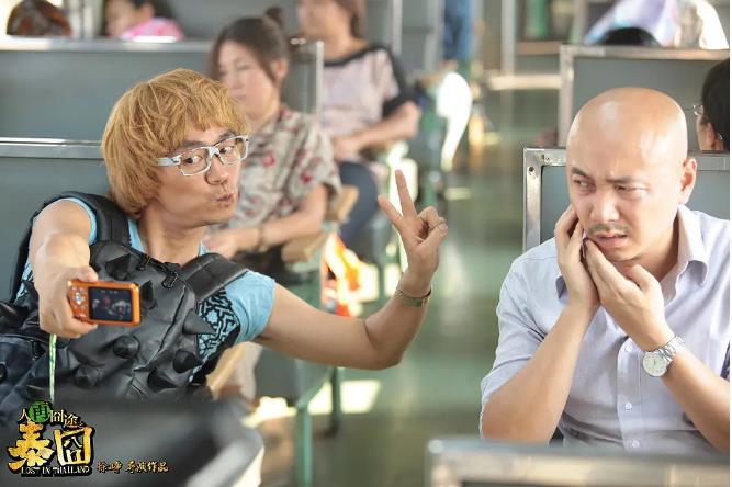 人在囧途2之泰囧