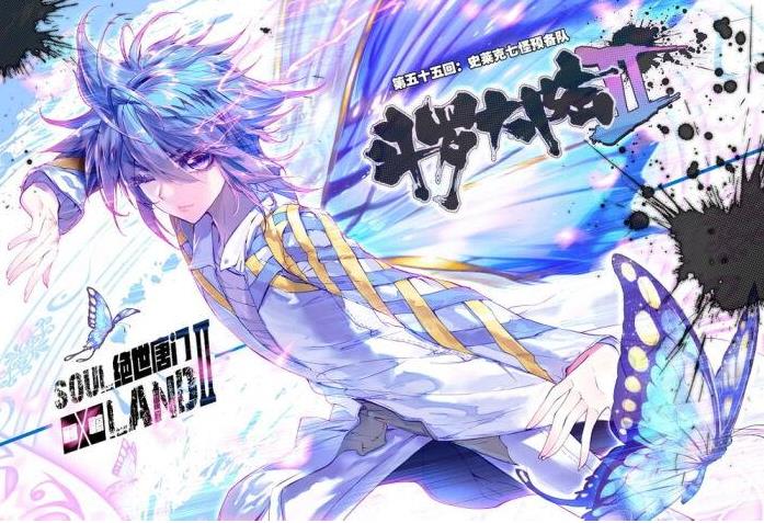 斗罗大陆2：绝世唐门