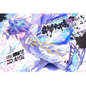 斗罗大陆2：绝世唐门