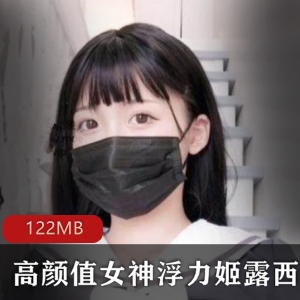 斗鱼：人气顶流高颜值电力十足的仿真小baby女神浮力姬露西宝贝稀缺资源合集