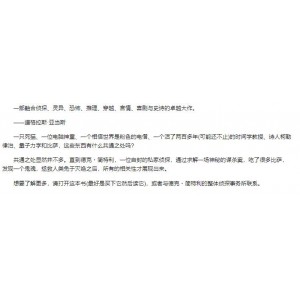 经典推荐：全能侦探社电子书
