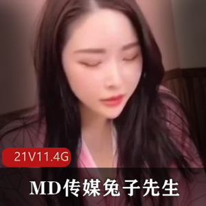 MD传媒兔子先生见面脱衣服