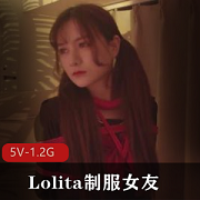Lolita服装女友甄选教育推特大神