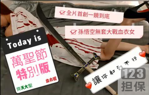 台湾主播ninibaby45的SWAG部合集