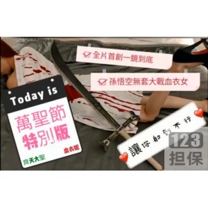 台湾主播ninibaby45的SWAG部合集