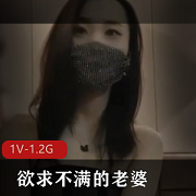 糖心vlong：满足欲求不满的老婆的按摩师