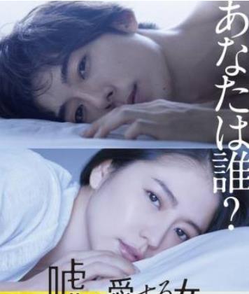 一字马吊缚作品