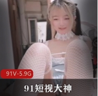 久妖神秘的大神视频吸引粉丝团注意