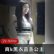 神秘力量：黑衣苗条公主统治的高科技城市