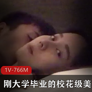 校花分手纪念：大学毕业美女约会梦想男友遗憾祝福