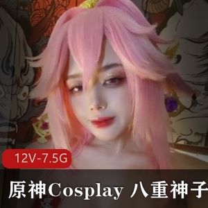 原神Cosplay八重神子视频专栏合集，时长3.5G，包含10个视频，短视频和作品都有，推特自拍资源下载
