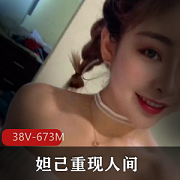 妲己重现人间直播收费合集，颜值御姐女神级video玉兔黑料