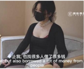 精选蜜汁光“阴”神鲍尤物-娜娜：未亡人上门追债以身以身偿还