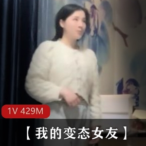 变态女友CB精选视频，猥琐男的幸运之选