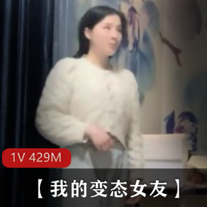 变态女友CB精选视频,猥琐男的幸运之选