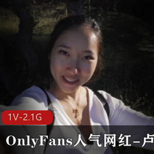 网红卢娜最新10个视频2.1G，性感大胆展现魅力