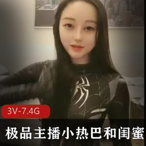 小热巴精选自拍视频合集，观看爆火闺双F~打粑粑资源