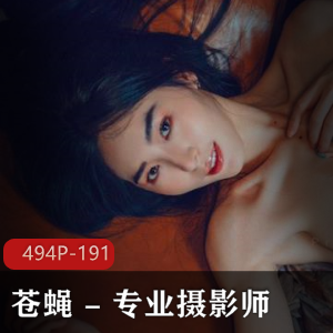 苍蝇摄影师：494张唯美照片，观看一番