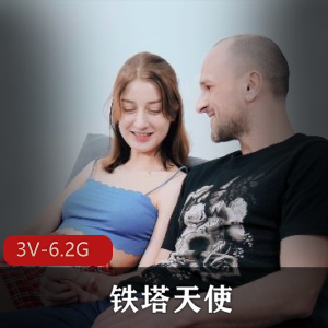 欧美小姐姐SashaPaige铁塔天使，单人单挑热门男Y，黑佬用嘴吞金互动，资源丰富时长充足，下载观看享受自由国