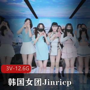 3月8日韩国女团T~衣舞双语字幕舞蹈秀，视频2[3V-12.6G]