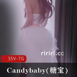 湾湾swag御用女主Candybaby视频资源合集，总计35个作品，7G大小