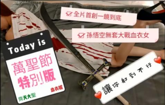 台湾知名主播ninibaby45精彩视频合集45集