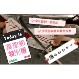 台湾知名主播ninibaby45精彩视频合集45集