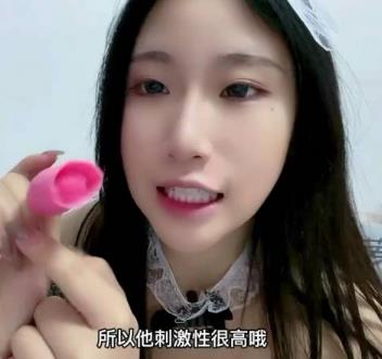小姐姐性知识分享视频：前戏、道具使用、尺寸选择教程