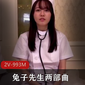 兔子先生：粉丝量暴涨，一线天神秘处大白臀，技术专栏视频
